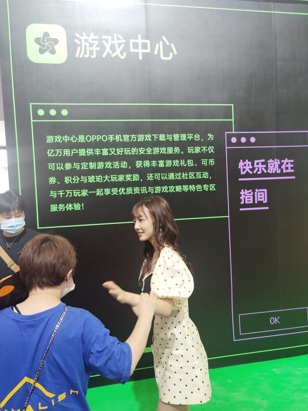 ChinaJoy 2020，OPPO游戏中心携多款新游亮相高通骁龙主题馆