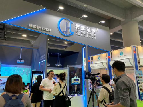 多项智能科技，聚辉电子数博会大放异彩