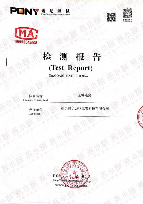 燕小厨：初心未改，品质先行