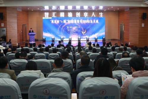 江苏赣榆“凤还巢”第三届海州湾英才创业大赛正式启动