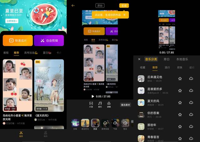 宛如贴身助理般贴心，ColorOS 7.2 使用技巧揭秘