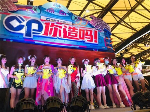 ChinaJoy里组CP，2020年建设银行信用卡玩出新花样！
