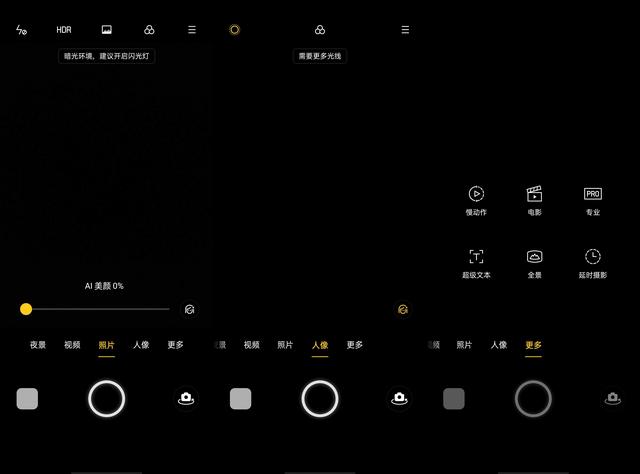 打造朋友圈 C 位一个就够！细数 ColorOS 7.2 相机的强大之处