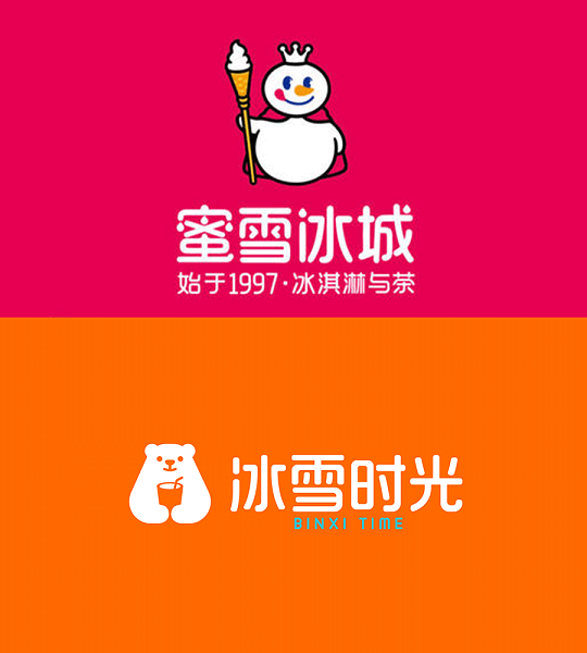 冰雪时光和蜜雪冰城有什么不同?