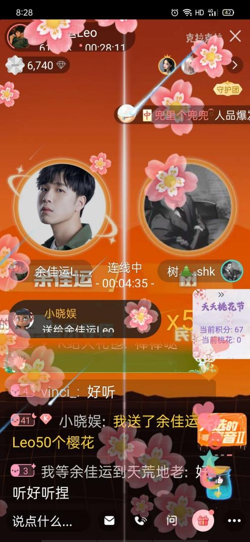 《天选的声音II》复赛明星导师考核夜，余佳运战队评级成绩新鲜出炉!