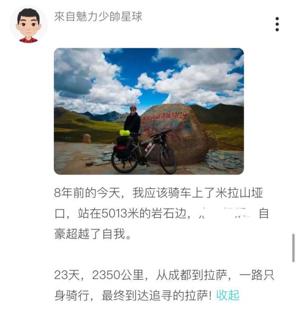 关于最有成就感的时刻，Soul里的年轻人这样说