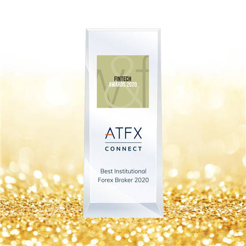 科技引领金融——ATFX荣获“最佳机构业务经纪商”奖