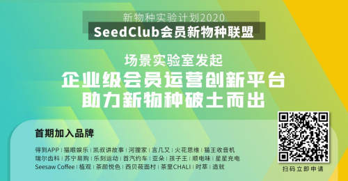 新物种爆炸·吴声商业方法发布2020系统讲述新纪元商业新规则