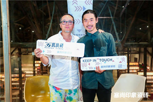 2020全球首款：塞尚印象36˚肌肤砖行业首秀，创新设计备受热捧