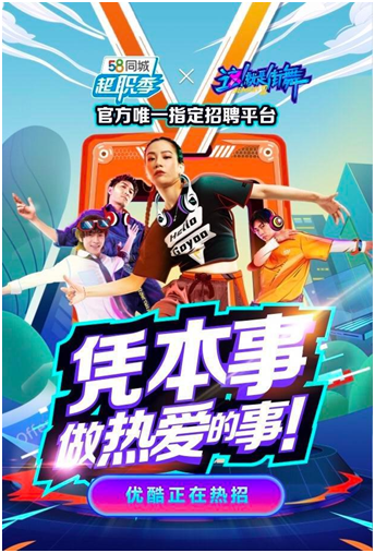 “最难就业年”，年轻人也“不将就”！