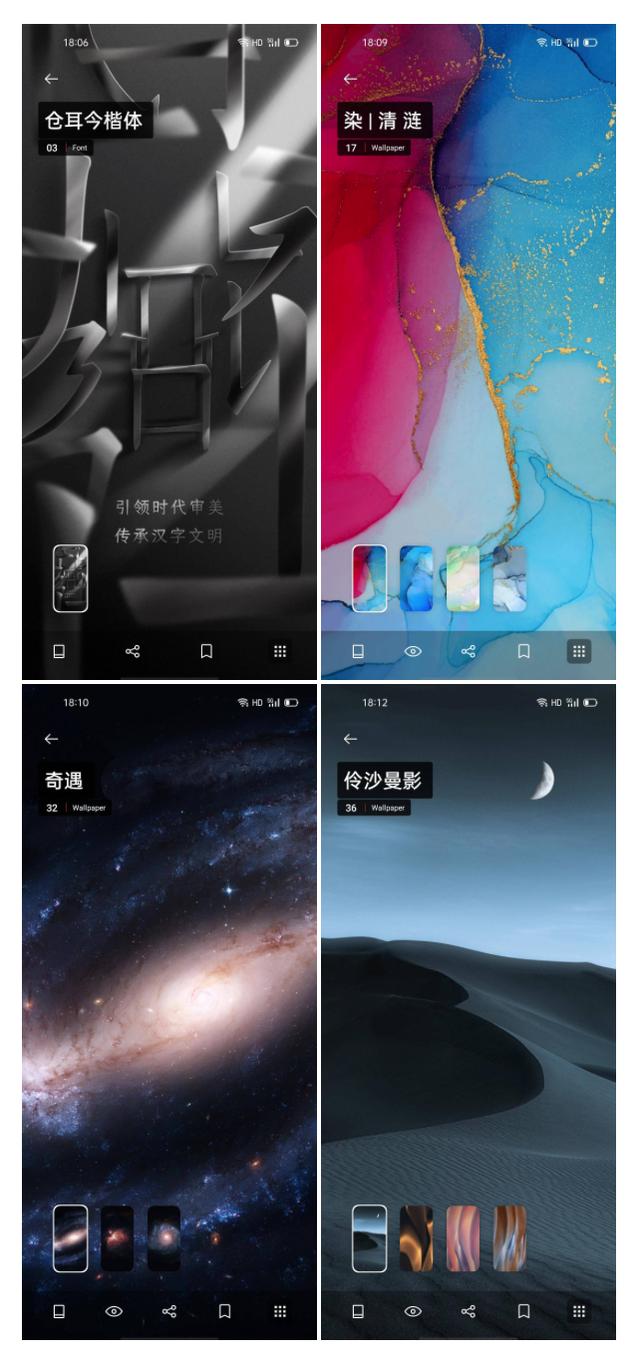 堪称“教科书“式的案例，ColorOS壁纸值得点赞