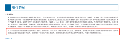 微软断供不用怕，我们还有统信UOS