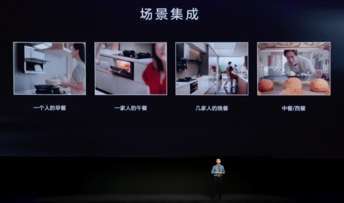 方太发布集成烹饪中心Ⅱ代，引领中国厨电集成化未来