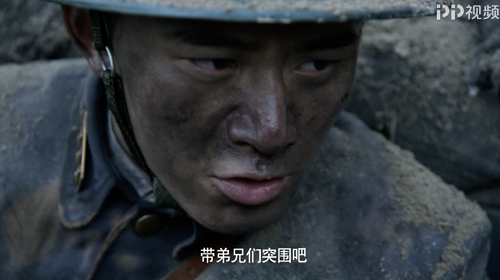 PP视频再映“抗战好剧” 《手枪队》成追剧好选择