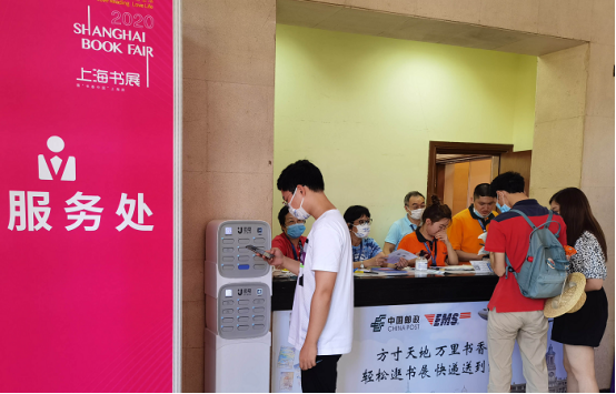 街电共享充电宝入驻上海书展，为参展市民提供便捷现场服务