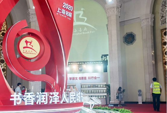 街電共享充電寶入駐上海書展，為參展市民提供便捷現(xiàn)場服務(wù)