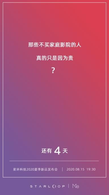成都星环科技又发系列“灵魂拷问”，你的答案是什么？