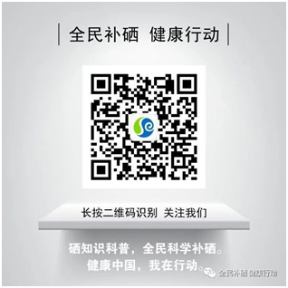 第五代壹号硒杯全球首发，60秒补硒黑科技，秒变富硒水，泡茶大师