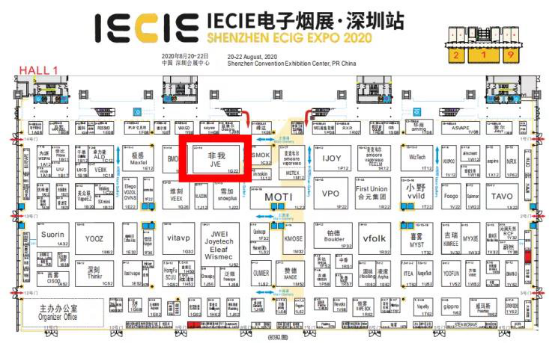 JVE非我亮相2020IECIE，打造潮酷展区