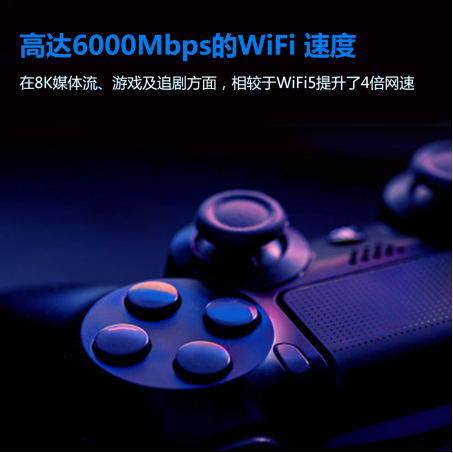 Linksys 领势旗下 WiFi 6 产品组合推出全新双频 Mesh 路由器MR9600
