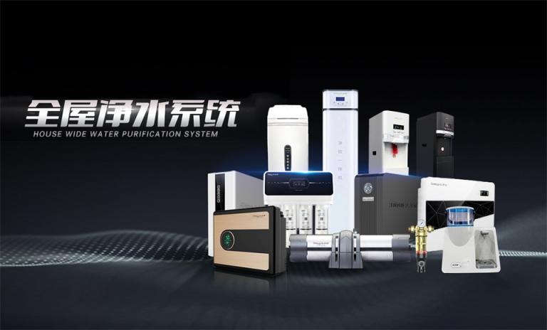 变频净水器十大品牌汉尔顿从产品、场景到生态的三大战略