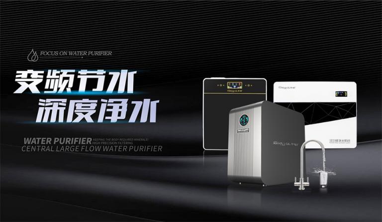 变频净水器十大品牌汉尔顿从产品、场景到生态的三大战略