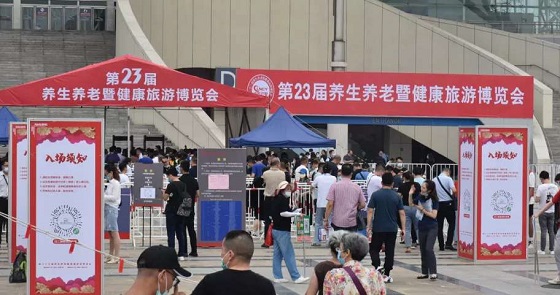 助力氢医学发展，为人类健康“嘉”分 ——嘉理康应邀参展第23届养生养老展