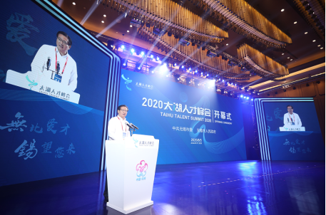 中软国际云上软件园苏南创新中心揭牌