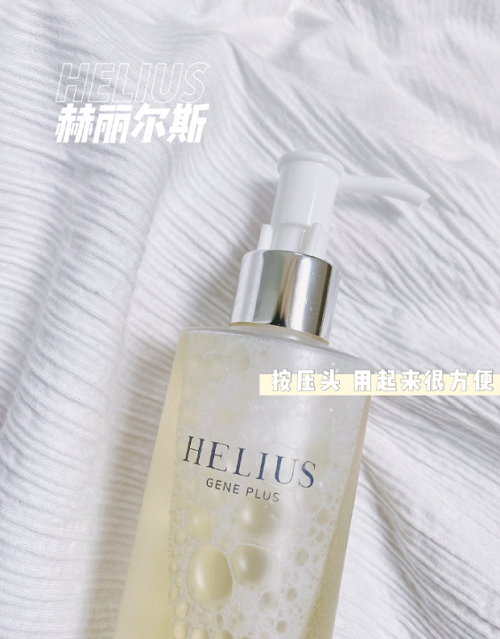 赫丽尔斯洁颜蜜好用吗？赫丽尔斯洁颜蜜是氨基酸洗面奶洁面乳？