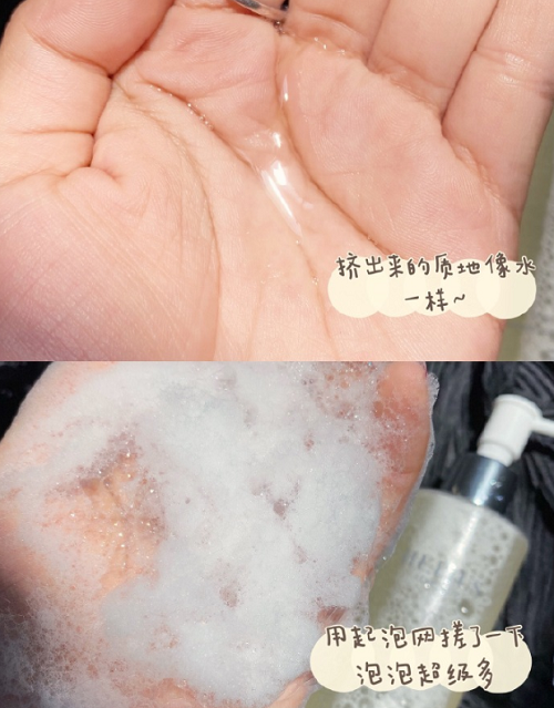 赫丽尔斯洁颜蜜好用吗？赫丽尔斯洁颜蜜是氨基酸洗面奶洁面乳？