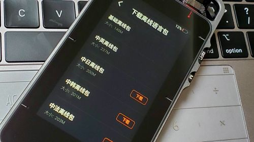 录音笔什么牌子好？录音+转写两不误的搜狗S1值得选择