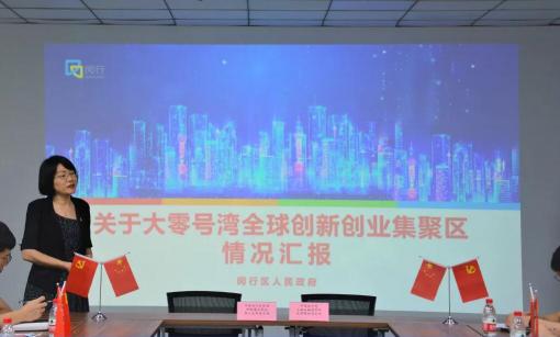 云轴党支部与闵行区科委科协事业单位第一支部联合举行主题党日活动