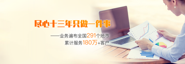 后疫情时代，锐鹿保如何开启保险科技新生态？