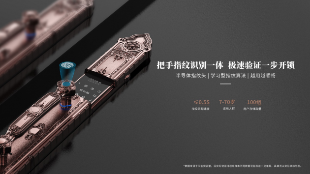 亚太天能F8全自动古典别墅锁天猫全球首发