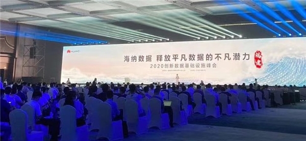 数字政府正当时，爱数与华为联合打造全生命周期数据保护解决方案