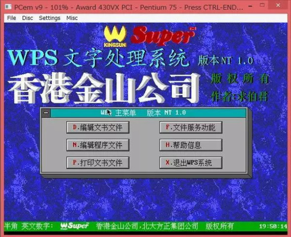 为什么用Excel和Wps的人，好多都升级到魔方网表了？