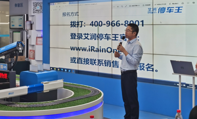 助力精彩全运会，艾润停车王ETC免费送活动正式启动！