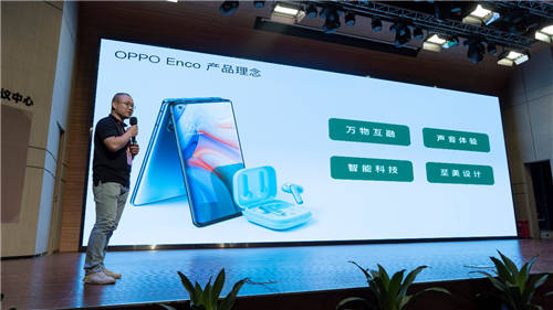 OPPO参加2020亚洲蓝牙耳机展，预告将发起高质量音频产业联盟
