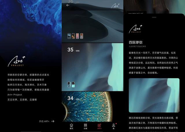 拒绝千篇一律，ColorOS 7.2 用户这样设置更独特