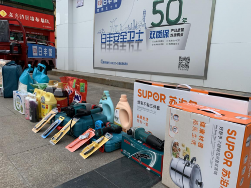 花开希声 绽放无言——记日丰公益四川内江帮扶