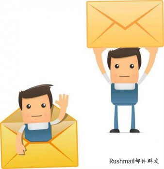 RUSHMAIL邮件营销的点击率少怎么办？企业邮件篇