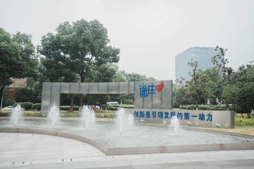 南京徐庄并购中心8月服务再升级 清科创业中心为徐庄企业带来“企业估值”专题培训