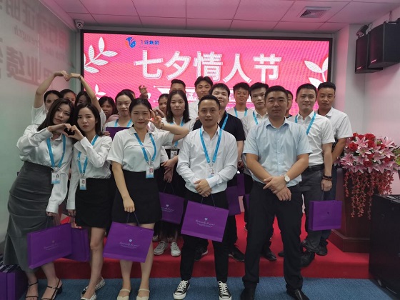 广东飞亚集团2020年七夕活动在深举行
