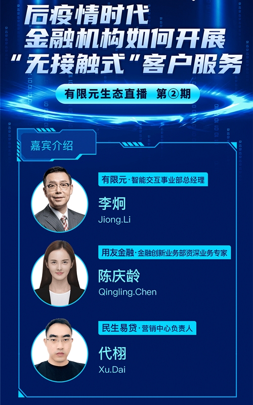 得助智能