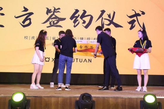重磅！校园新零售社交电商小虎团完成1000万元天使轮融资