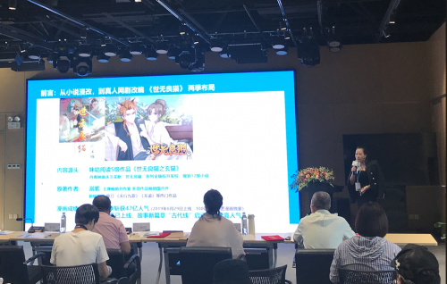 丹青映画《世无良猫》入围北京文化创意大赛动漫游戏赛区决赛