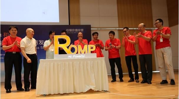 开辟式创新、规模化敏捷 Romp平台强力推动融和科技产品快速稳健发展