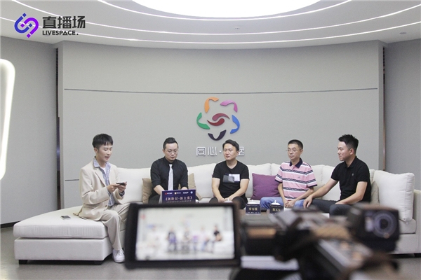 直播场打造音视频直播服务，赋能商业新价值