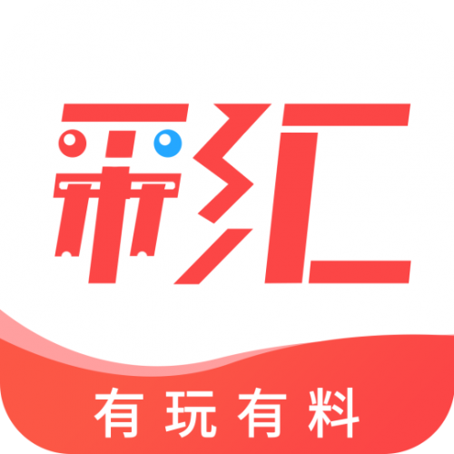 疫情反复之下，今日彩汇为从业者带来全新的抵御模式