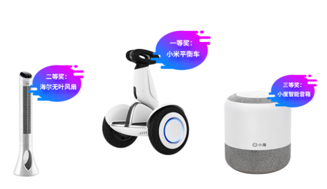 会议议程出炉，宁波智能照明研讨会已然走来